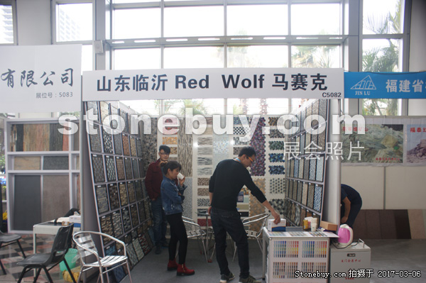第十七屆廈門石材展